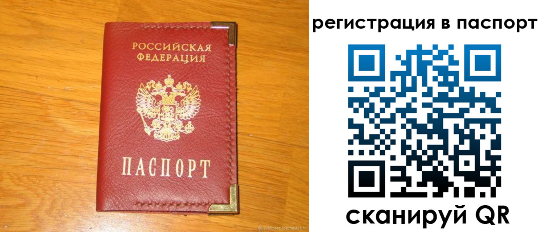 временная регистрация госуслуги в Ненецком АО