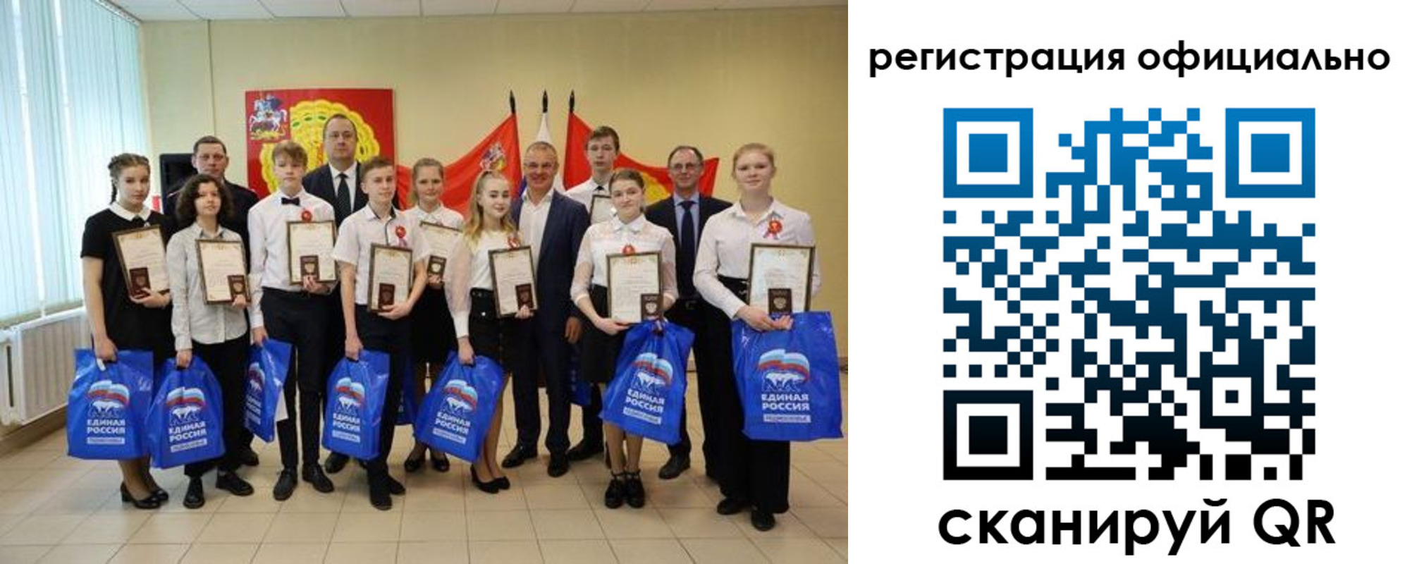 временная регистрация законно в Ненецком АО