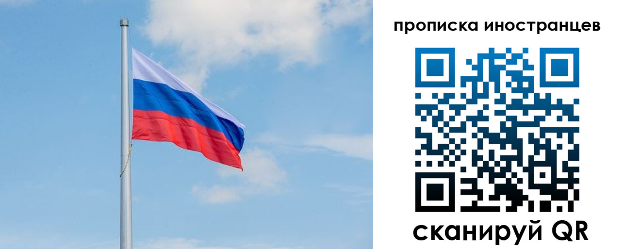 прописка паспорт в Ненецком АО